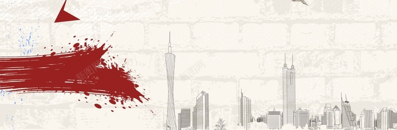 奶白色质感创意招聘背景psd设计背景_88icon https://88icon.com 几何 创意 墙壁 奶白色 建筑 招聘 水彩 箭头 纹理 质感