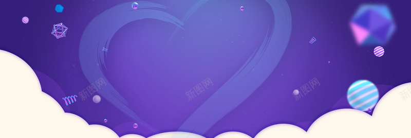 520情人节大气激情狂欢紫色banner背景