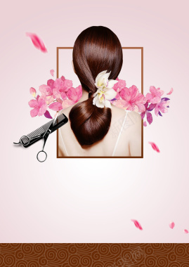 时尚简约花朵秀发美发海报背景背景
