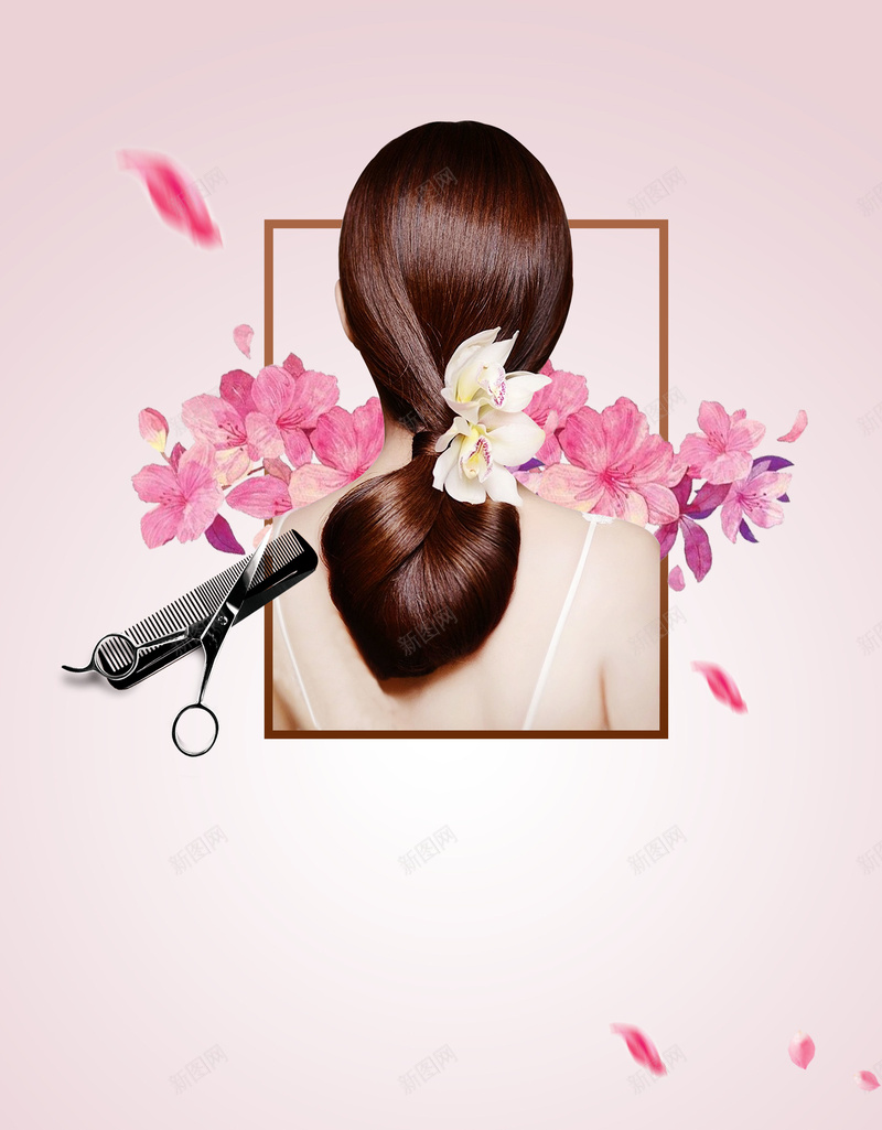 时尚简约花朵秀发美发海报背景psd设计背景_88icon https://88icon.com 发廊 展板 时尚 海报 简约 美发 美发沙龙海报 美容美发 背景