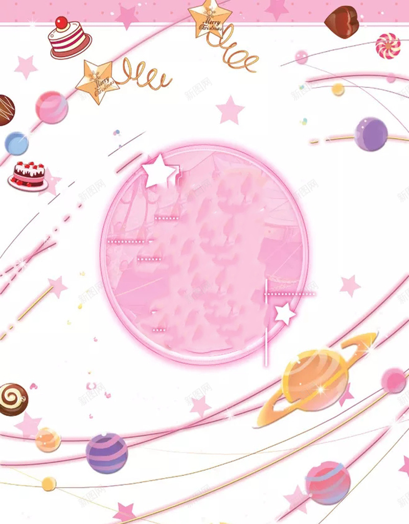 生日快乐的海报psd设计背景_88icon https://88icon.com 庆祝 星球 生日 生日快乐 粉色 聚会 蛋糕 装饰