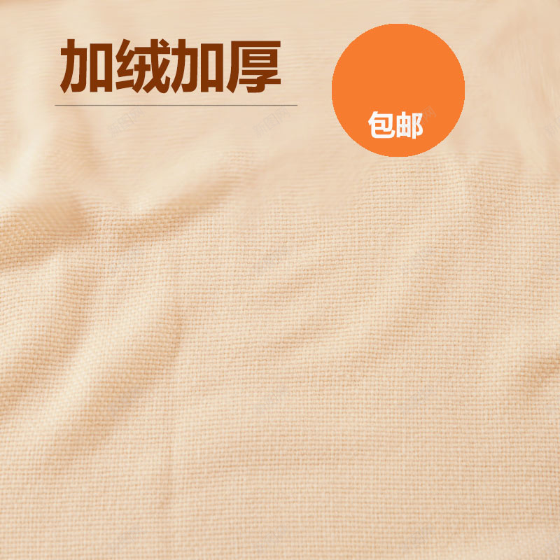 淘宝简约浅黄色PSD主图背景psd设计背景_88icon https://88icon.com 主图 促销 冬款鞋子 加厚款 扁平风 棉鞋 母婴 活动 淘宝 直通车 童鞋 简约 黄色