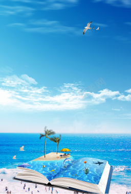 海岛夏令营大气创意海洋蓝色背景背景