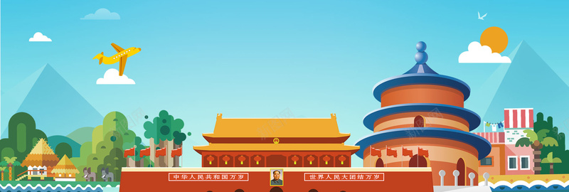 扁平天安门故宫国庆出游季淘宝bannerpsd设计背景_88icon https://88icon.com banner 出游季 十一 国庆 天安门 扁平 故宫 淘宝