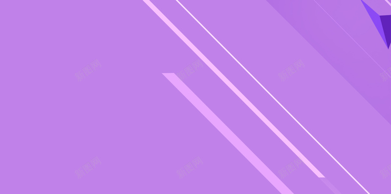 紫色扁平H5背景jpg设计背景_88icon https://88icon.com H5 H5背景 h5 几何 扁平 渐变 炫酷 紫色