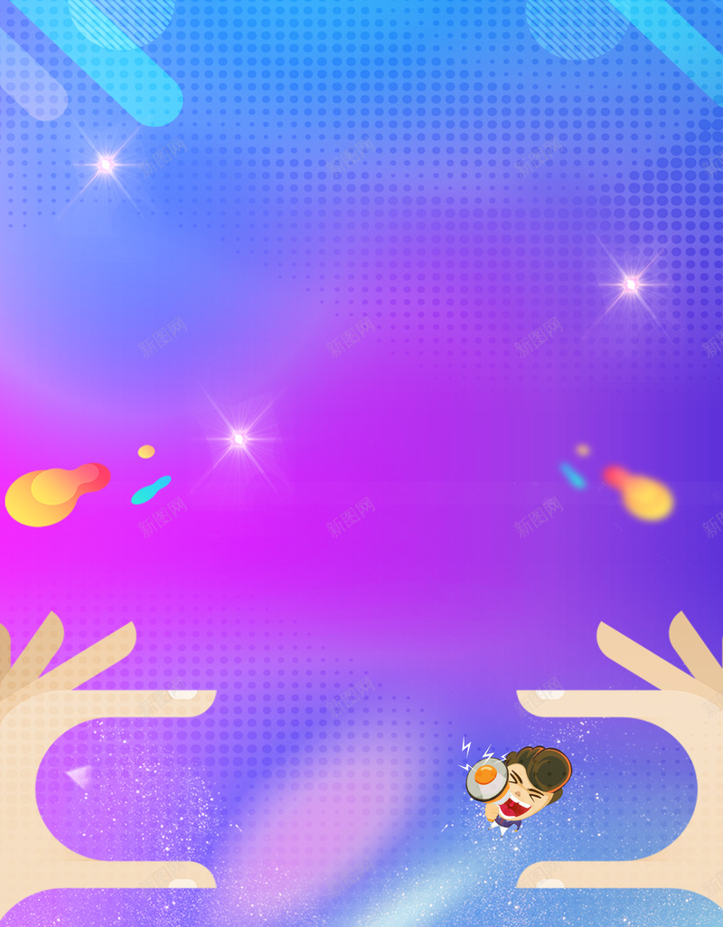 扫码送大礼蓝色扁平化活动海报psd设计背景_88icon https://88icon.com 微信 手机 扫一扫 扫码有好礼 扫码有惊喜 扫码有礼 扫码送礼 推广海报 码上有礼