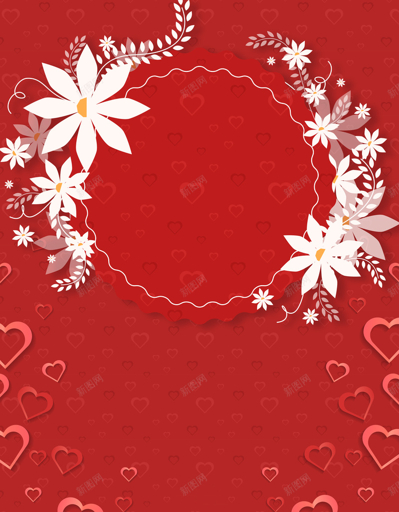 我们结婚了红色扁平婚庆海报psd设计背景_88icon https://88icon.com 喜宴创意海报 婚礼宴 我们结婚了 扁平 新婚 欢迎参加我们的婚礼 红色 结婚 花卉