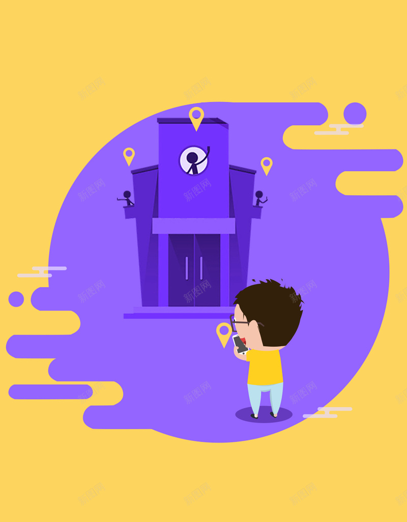 H5卡通人物手机分享定位紫色扁平化背景psd设计背景_88icon https://88icon.com H5 h5 几何 分享 卡通 卡通人物 定位 扁平 扁平化 扁平化人物 手机 楼 渐变 紫色