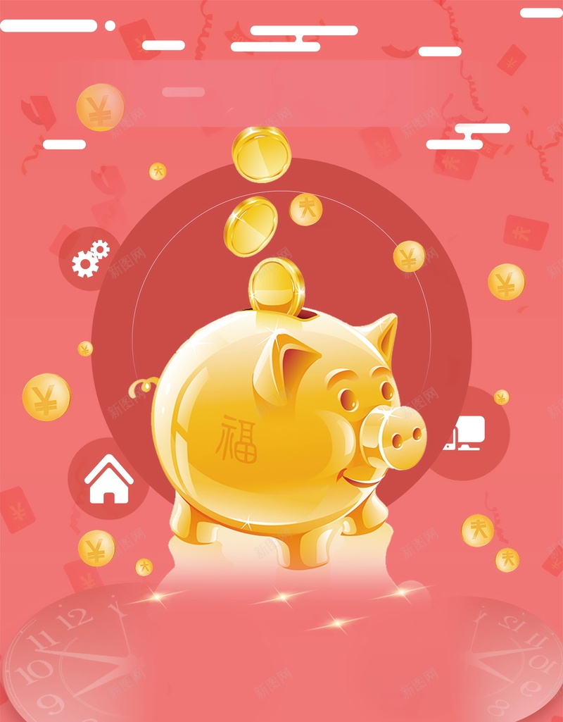 投资理财金融企业背景psd设计背景_88icon https://88icon.com PSD源文件 PSD素材 信用贷款 信贷 借贷 分层文件 小额贷款 投资理财 投资顾问 担保融资 背景模板 背景海报 背景素材 融资 贷款 贷款公司 贷款广告 贷款融资 赚钱 金猪 金融 金融保险 金融商务 金融理财 钱币 银行 高清背景 黄金时代