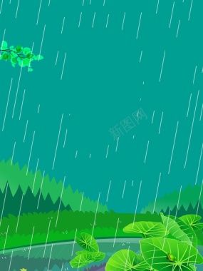小清新二十四节气雨水海报背景