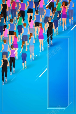 卡通马拉松跑步奔跑运动海报背景