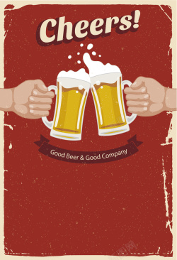 对饮啤酒干杯庆祝海报背景矢量图高清图片