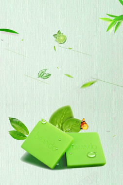 绿色清新手工皂海报背景背景