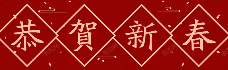 新春对联横批psd设计背景_88icon https://88icon.com 对联 新年 横批 简约