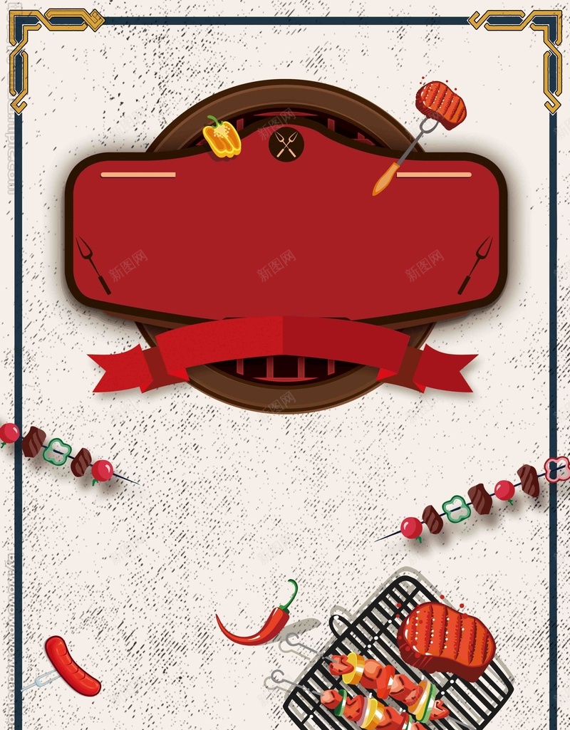 餐饮特色啤酒烧烤美食海报psd设计背景_88icon https://88icon.com 啤酒 夏天 烤肉 烧烤 烧烤展板 烧烤店 烧烤文化 烧烤海报 烧烤素材 烧烤设计 自助烧烤 野营