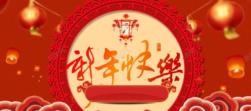 新年红色卡通bannerpsd设计背景_88icon https://88icon.com 2018 banner 优惠 促销 元旦 卡通 天猫 折扣 新年 淘宝 狂欢 狗年 电商 红色