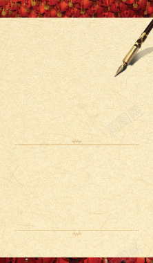 钢笔书写质感图案纹理背景背景