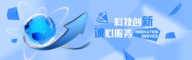 服务企业科技商务背景psd设计背景_88icon https://88icon.com 一体化 优势 售后 增值 学生 客户 家政 服务员 服务器 机房 民航 电商 科技 行业 超市 餐厅