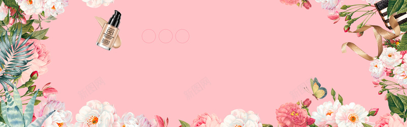 化妆品粉色花朵粉底液海报背景背景