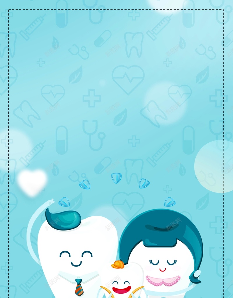 牙科医院牙齿美容口腔健康PSDpsd设计背景_88icon https://88icon.com PSD源文件 PSD素材 分层文件 口腔护理 口腔科 洗牙 牙科 牙科医院 牙科口腔 牙科护理 牙科治疗 牙科诊所 背景模板 背景海报 背景素材 高清背景