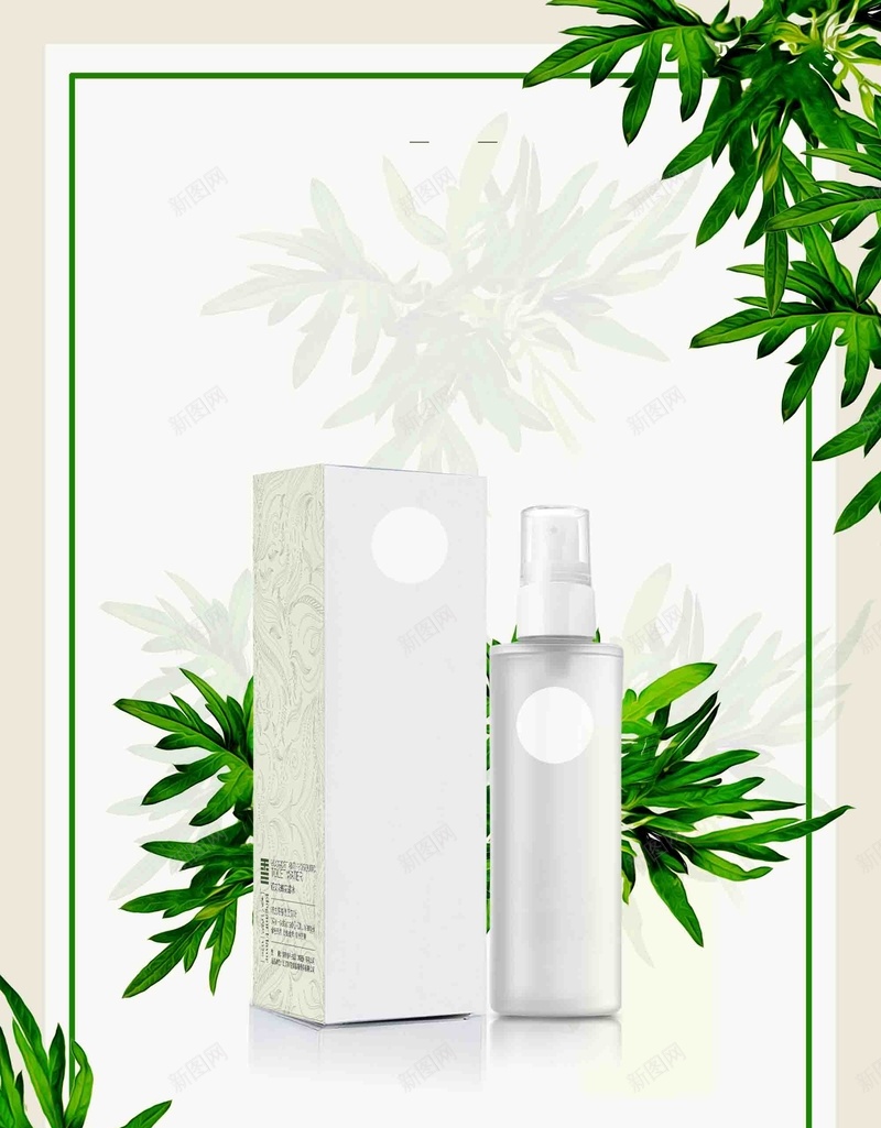 艾草绿色花露水防蚊滋润护肤海报背景模板psd设计背景_88icon https://88icon.com 产品展示 大气 宣传 护肤 海报 滋润 简约 绿色 背景模板 艾草 花露水 防蚊