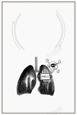 简约世界哮喘日宣传海报背景