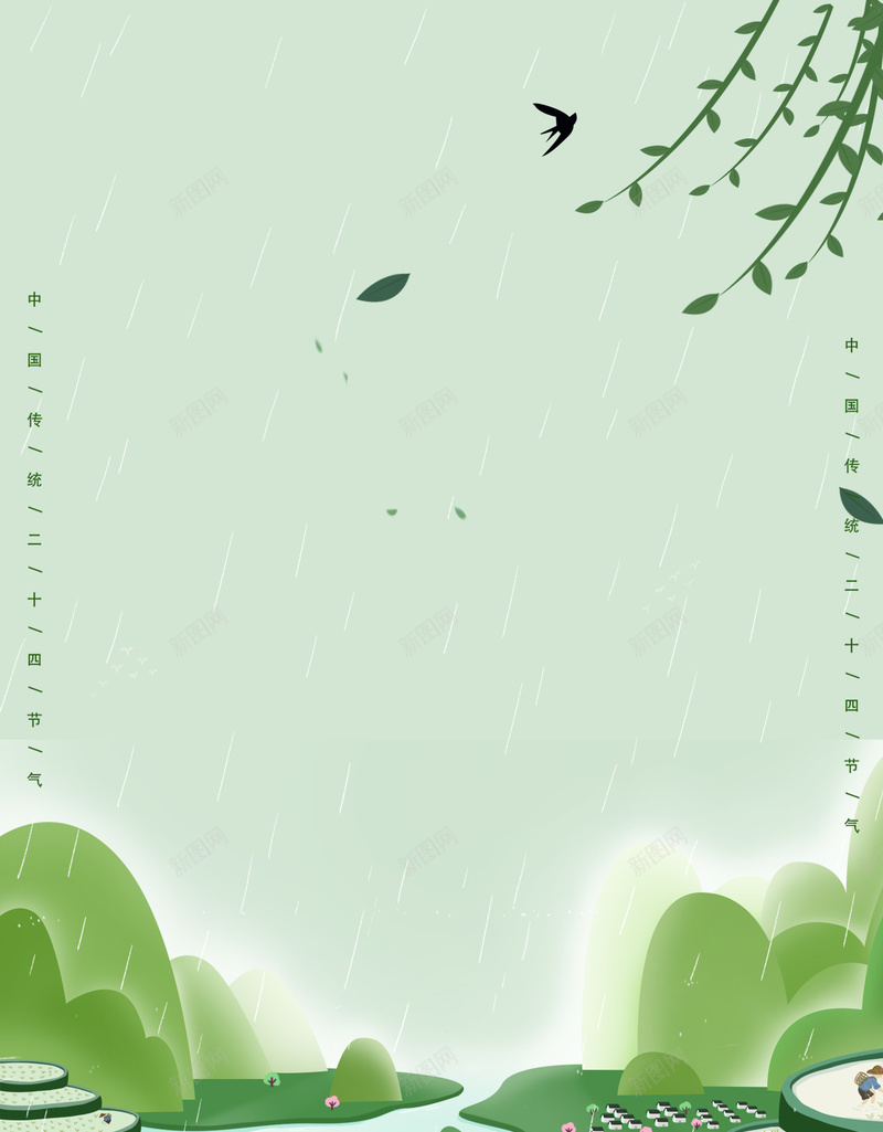 春天节气背景图psd设计背景_88icon https://88icon.com 插秧 播种 柳条 梯田 燕子 绿色背景