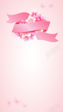 粉色浪漫卡通丝带花瓣H5背景背景