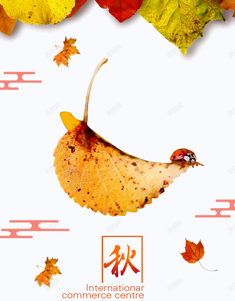 灰色二十四节气秋分落叶PSD分层H5psd设计背景_88icon https://88icon.com H5 PSD分层 二十四节气 小清新 枫叶 灰色 秋分 秋天 简约 落叶