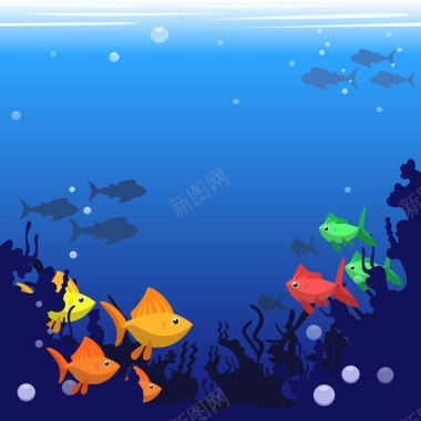 海洋鱼儿插画海报背景矢量图背景