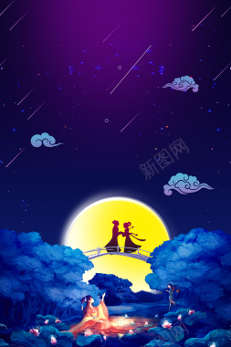 蓝色夜空中国传统七夕节海报背景背景