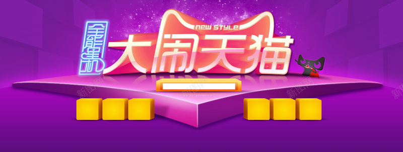 紫色绚丽狂欢海报背景psd设计背景_88icon https://88icon.com 促销 光效 光晕 光线 光芒 几何 双11 双12 双十二 发光 唯美 图片素材 多边形 大气 底纹边框 手绘 抽象 星光 浅色 浪漫 海报ban 海报背景 淘宝banner 淘宝海报 清新 清爽 灯光 炫酷 炫酷双十一 白色 眩光背景底纹 简单 简约 缤纷 背景 色彩 设计 质感 速度 酷感 高清