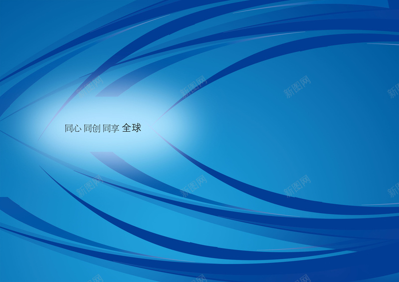 蓝色商务科技海报背景模板jpg设计背景_88icon https://88icon.com 企业画册 名片 商务 海报模板 海报背景模板 科技 科研公司 蓝色