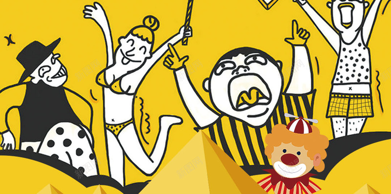 卡通搞怪生日周年庆典背景psd设计背景_88icon https://88icon.com 公司聚会 卡通 周年庆 搞怪 搞笑 比基尼 气球 线条人物 聚会 黄色背景
