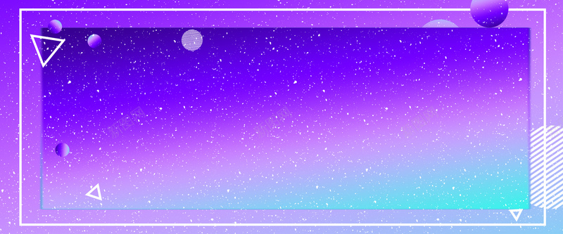 唯美星空紫色几何背景背景
