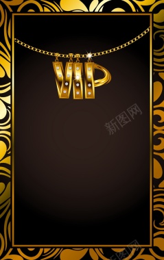 VIP会员权益海报矢量图背景