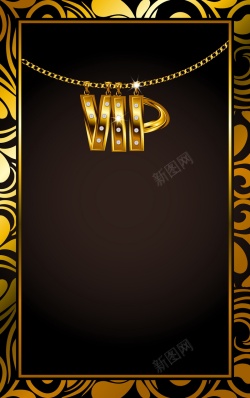高贵会员卡VIP会员权益海报矢量图高清图片