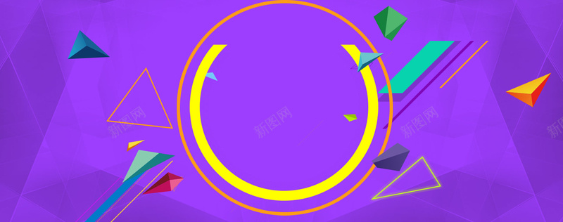 几何圆框直线天猫促销背景psd设计背景_88icon https://88icon.com 三角 促销 几何 圆框 天猫 扁平 海报banner 淘宝 渐变 漂浮 直线 紫色 线条 背景