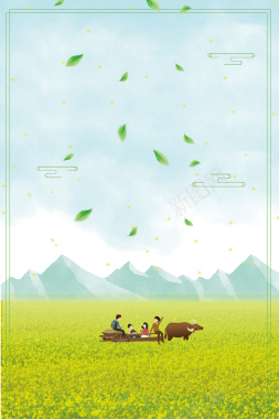 绿色清新春分宣传活动海报背景