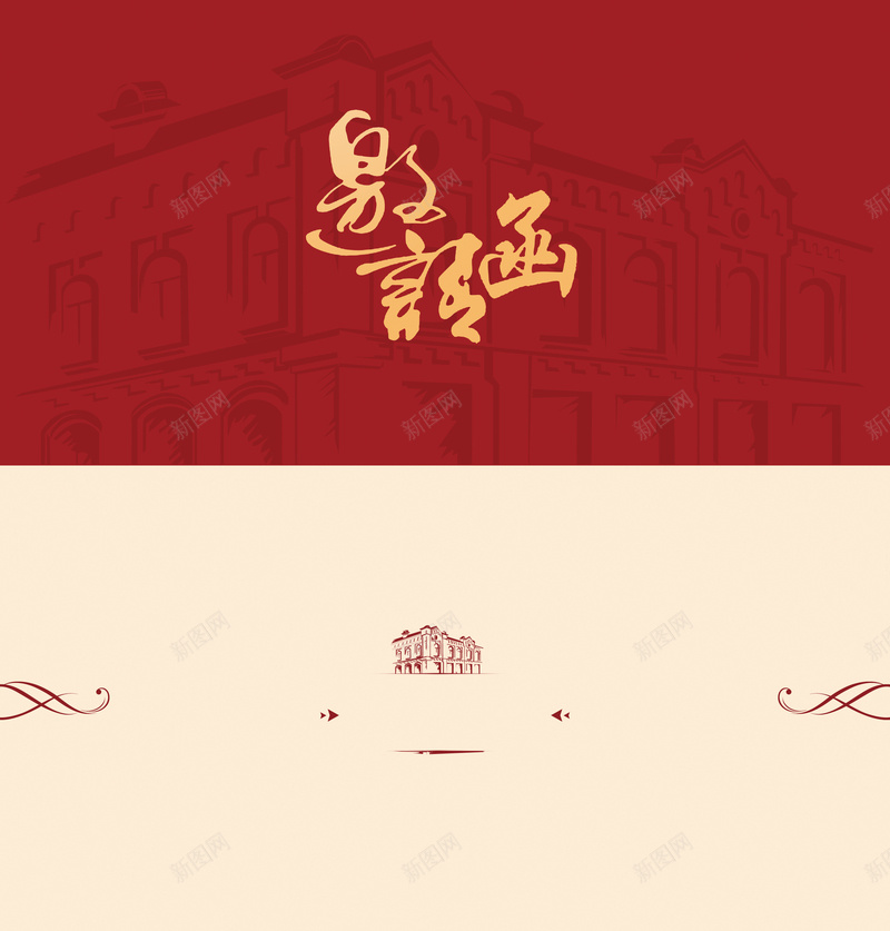 企业时尚时尚邀请函背景jpg_88icon https://88icon.com 会议邀请函 展会邀请函 时尚邀请函 时尚邀请函模板下载 晚会邀请函 酒会邀请函 金色邀请 高档邀请函