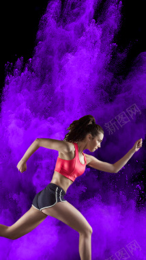 跑步全民健身紫色烟雾H5背景背景