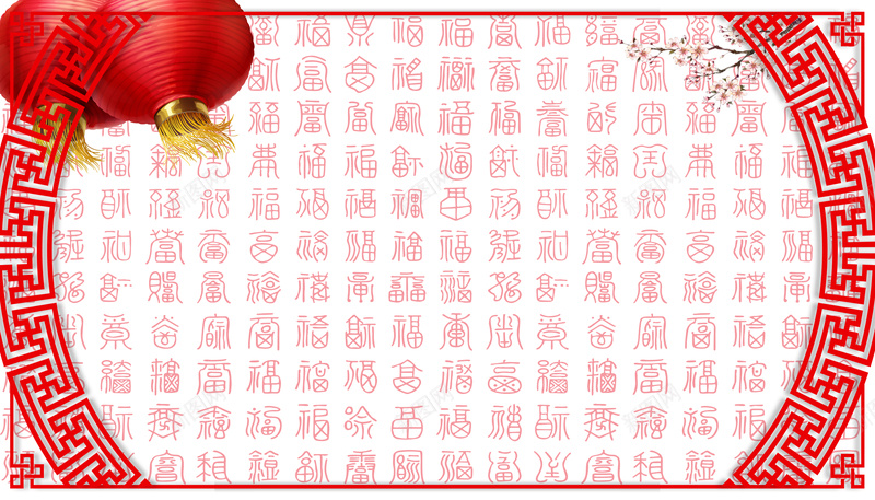 底纹灯笼喜庆新年节日背景psd设计背景_88icon https://88icon.com 元宵 喜庆 团圆 底纹 新年海报 春节 欢乐 海报 灯笼 节日背景 贺卡