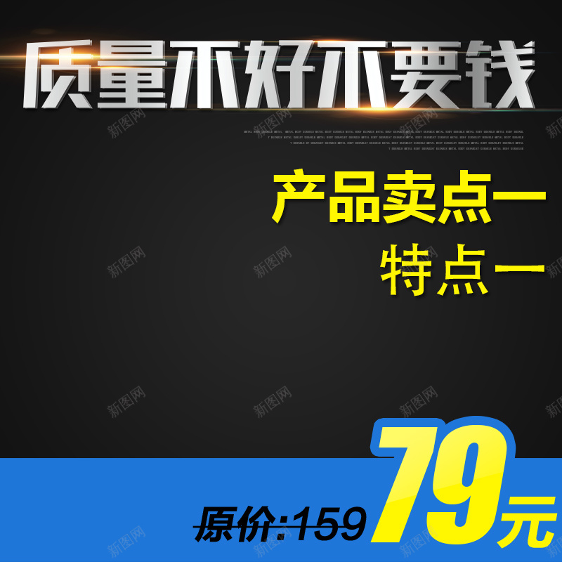 质感科技灰数码psd分层主图背景psd设计背景_88icon https://88icon.com 主图 几何 家电 扁平化 数码 电器 直通车 科技 科技灰 蓝色 质感