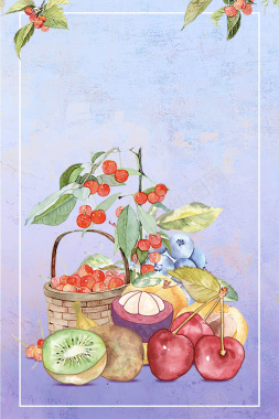 紫色矢量插画水果饮品海报背景背景