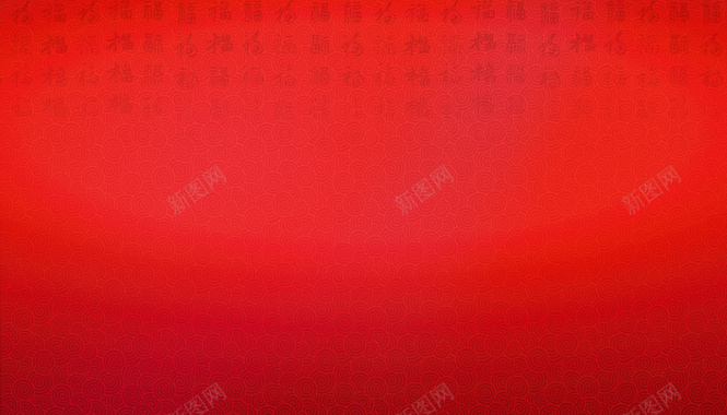 红色中国风底纹背景背景