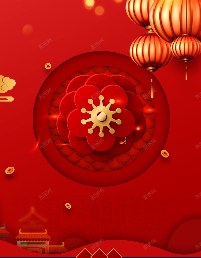 红色年节背景图psd设计背景_88icon https://88icon.com 云纹 光晕 底纹 新年 灯笼 背景 装饰花 金币