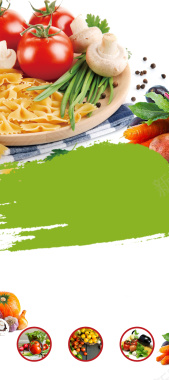 天然营养健康白色简约超市蔬菜促销展板背景