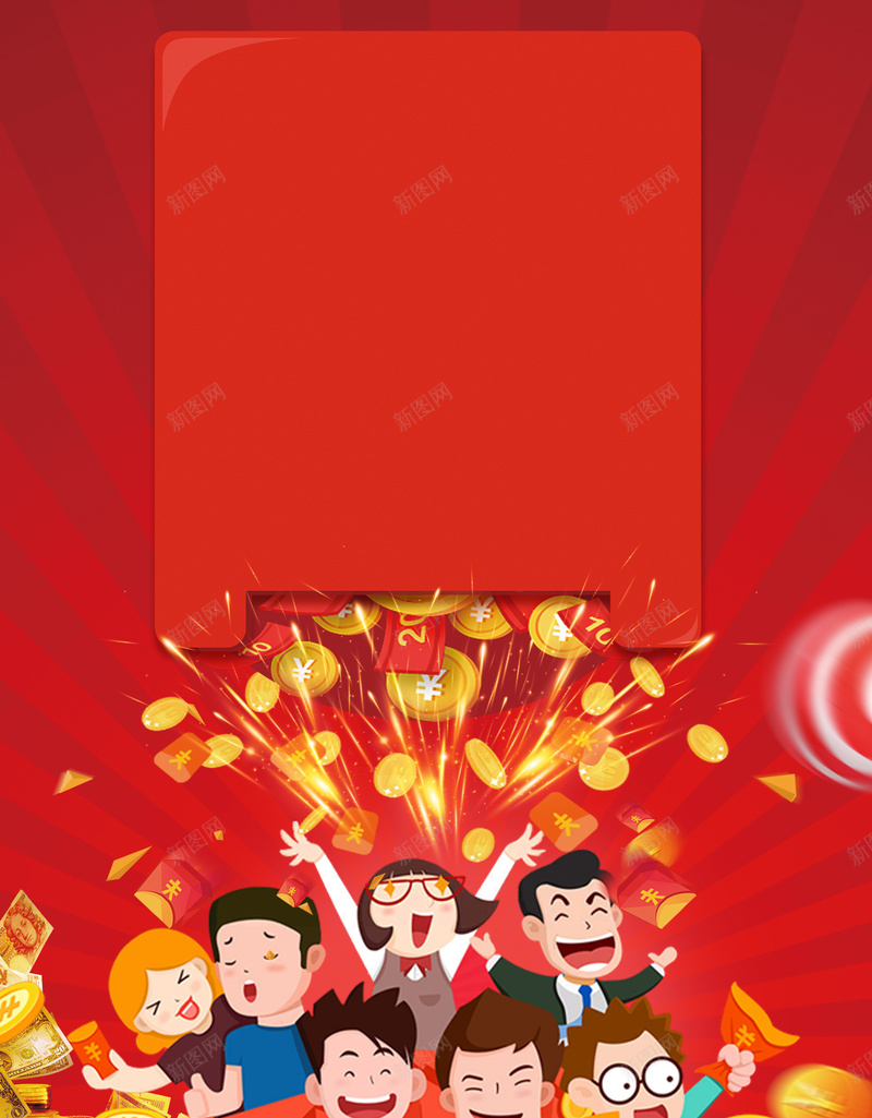 红色扁平红包卡通人物金币投资理财轻松赚钱海报psd设计背景_88icon https://88icon.com 保险 倒立的红包 卡通人物 投资 理财基金 理财珠宝 理财股票 财富 金币 金融