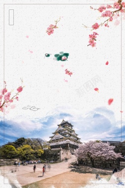 日本名古屋白色扁平旅游宣传背景背景