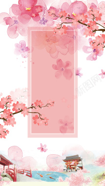 唯美樱花节宣传海报背景图背景